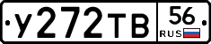 %D0%A3272%D0%A2%D0%9256