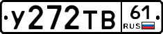 %D0%A3272%D0%A2%D0%9261