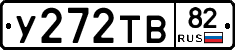 %D0%A3272%D0%A2%D0%9282