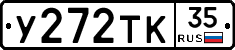 %D0%A3272%D0%A2%D0%9A35