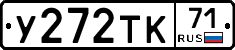 %D0%A3272%D0%A2%D0%9A71