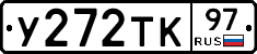 %D0%A3272%D0%A2%D0%9A97