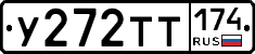 %D0%A3272%D0%A2%D0%A2174
