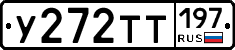 %D0%A3272%D0%A2%D0%A2197