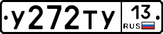 %D0%A3272%D0%A2%D0%A313