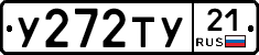 %D0%A3272%D0%A2%D0%A321