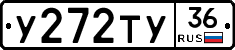 %D0%A3272%D0%A2%D0%A336