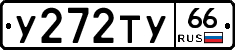 %D0%A3272%D0%A2%D0%A366