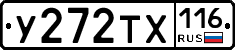 %D0%A3272%D0%A2%D0%A5116