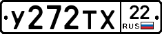 %D0%A3272%D0%A2%D0%A522