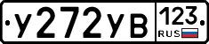 %D0%A3272%D0%A3%D0%92123