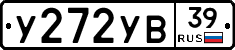 %D0%A3272%D0%A3%D0%9239