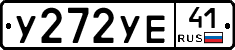 %D0%A3272%D0%A3%D0%9541