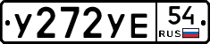 %D0%A3272%D0%A3%D0%9554