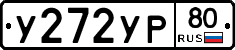 %D0%A3272%D0%A3%D0%A080