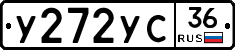 %D0%A3272%D0%A3%D0%A136