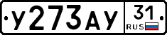 %D0%A3273%D0%90%D0%A331