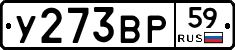 %D0%A3273%D0%92%D0%A059