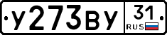 %D0%A3273%D0%92%D0%A331