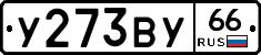 %D0%A3273%D0%92%D0%A366