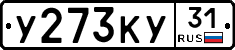 %D0%A3273%D0%9A%D0%A331