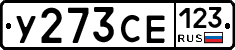 %D0%A3273%D0%A1%D0%95123