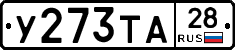 %D0%A3273%D0%A2%D0%9028