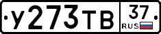 %D0%A3273%D0%A2%D0%9237