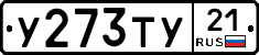 %D0%A3273%D0%A2%D0%A321