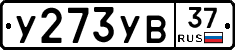 %D0%A3273%D0%A3%D0%9237