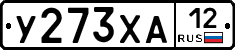%D0%A3273%D0%A5%D0%9012