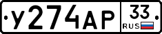 %D0%A3274%D0%90%D0%A033