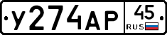 %D0%A3274%D0%90%D0%A045