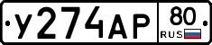 %D0%A3274%D0%90%D0%A080