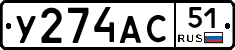 %D0%A3274%D0%90%D0%A151