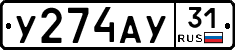 %D0%A3274%D0%90%D0%A331