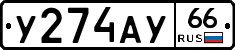 %D0%A3274%D0%90%D0%A366