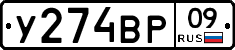 %D0%A3274%D0%92%D0%A009