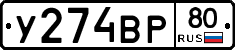 %D0%A3274%D0%92%D0%A080