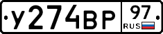 %D0%A3274%D0%92%D0%A097