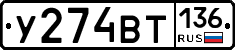 %D0%A3274%D0%92%D0%A2136