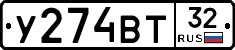 %D0%A3274%D0%92%D0%A232