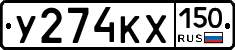 %D0%A3274%D0%9A%D0%A5150