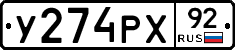 %D0%A3274%D0%A0%D0%A592