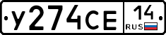 %D0%A3274%D0%A1%D0%9514