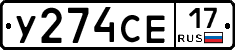 %D0%A3274%D0%A1%D0%9517