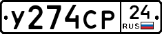 %D0%A3274%D0%A1%D0%A024