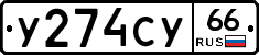 %D0%A3274%D0%A1%D0%A366