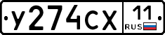 %D0%A3274%D0%A1%D0%A511