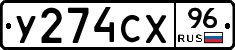 %D0%A3274%D0%A1%D0%A596